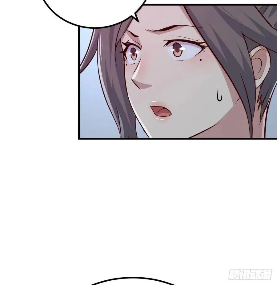 第165话 我只想跟师姐双修 第43页