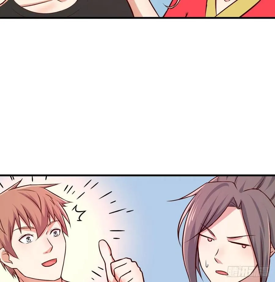 第165话 我只想跟师姐双修 第48页