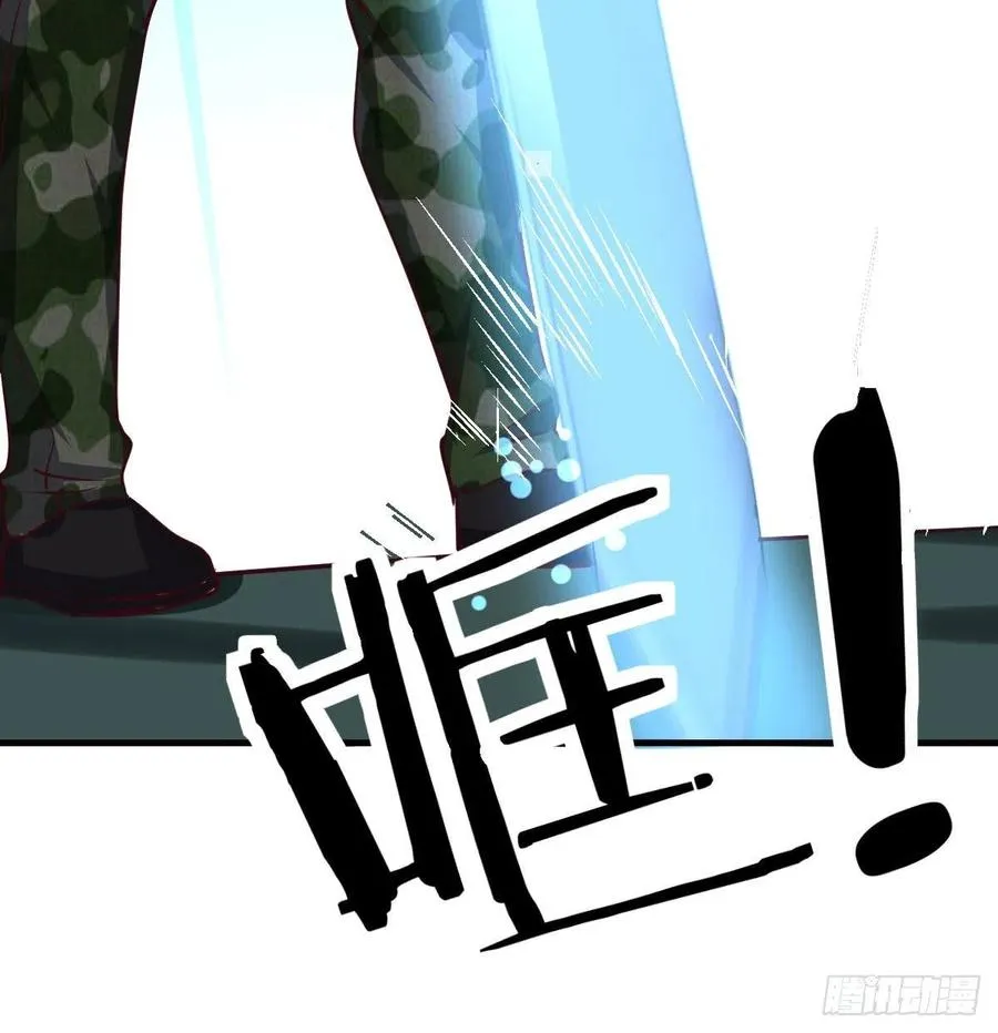 第165话 我只想跟师姐双修 第53页