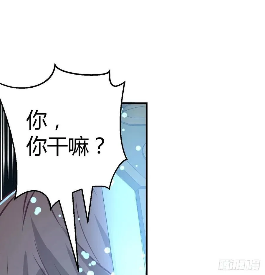 第165话 我只想跟师姐双修 第54页