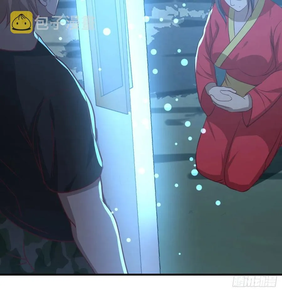 第165话 我只想跟师姐双修 第57页