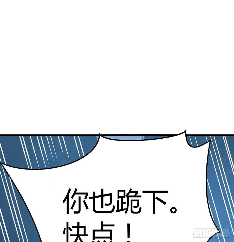 第165话 我只想跟师姐双修 第58页