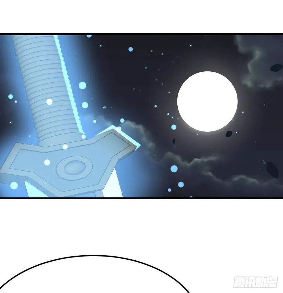 第165话 我只想跟师姐双修 第62页