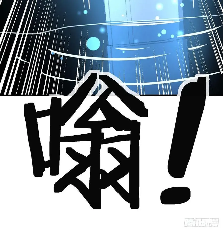 第165话 我只想跟师姐双修 第72页
