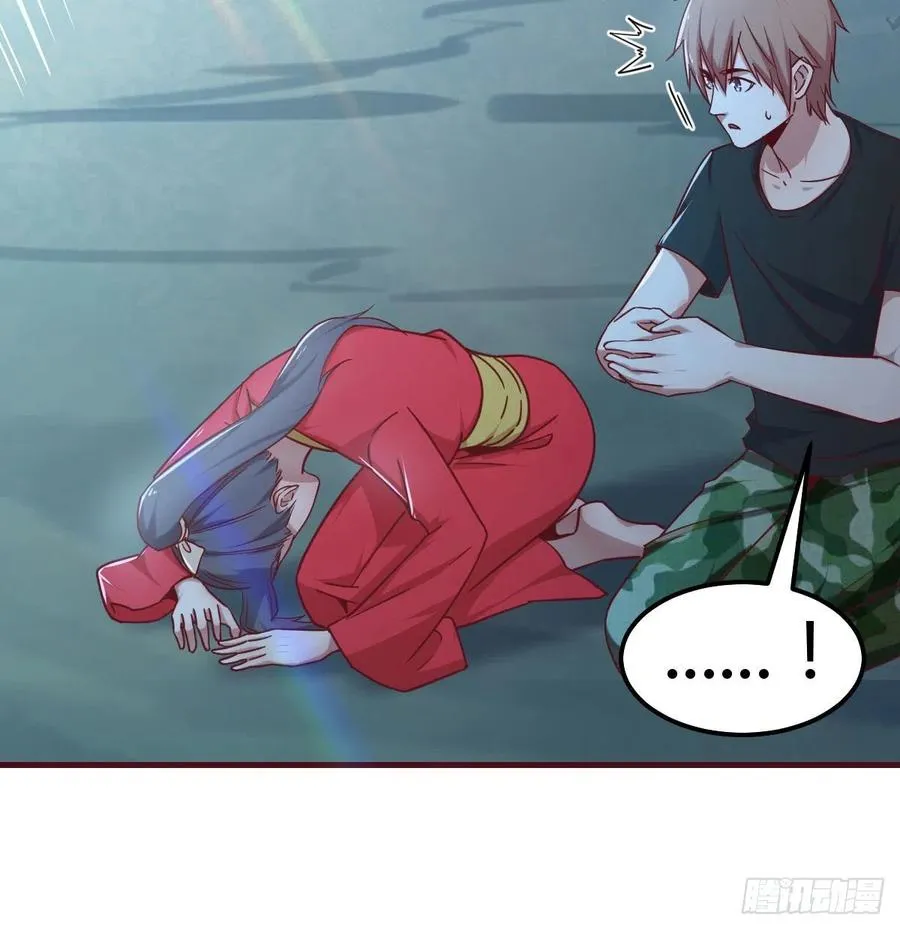 第165话 我只想跟师姐双修 第74页