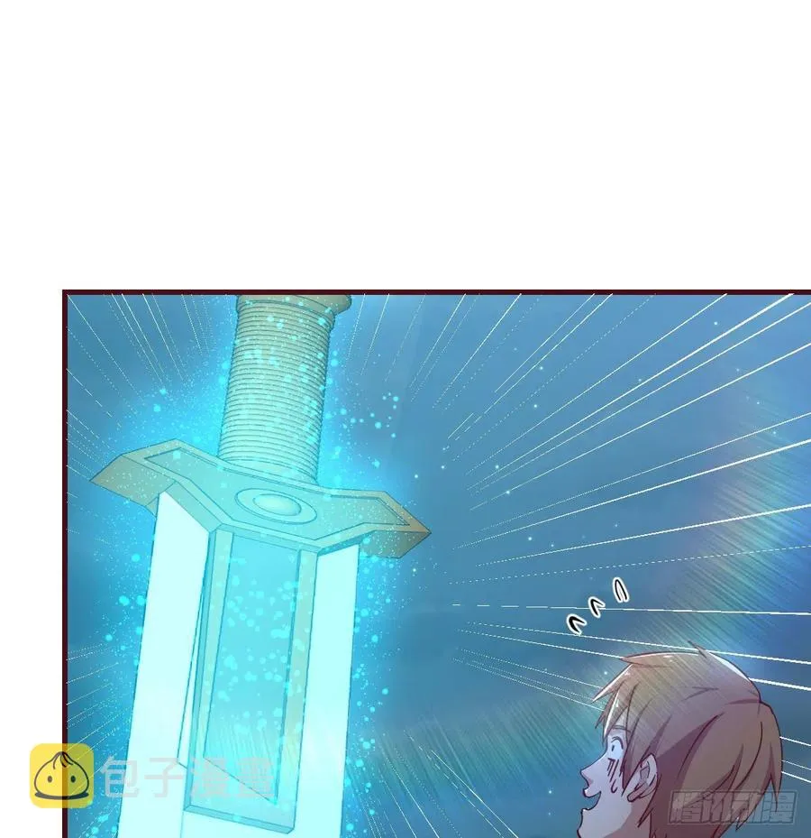 第165话 我只想跟师姐双修 第75页