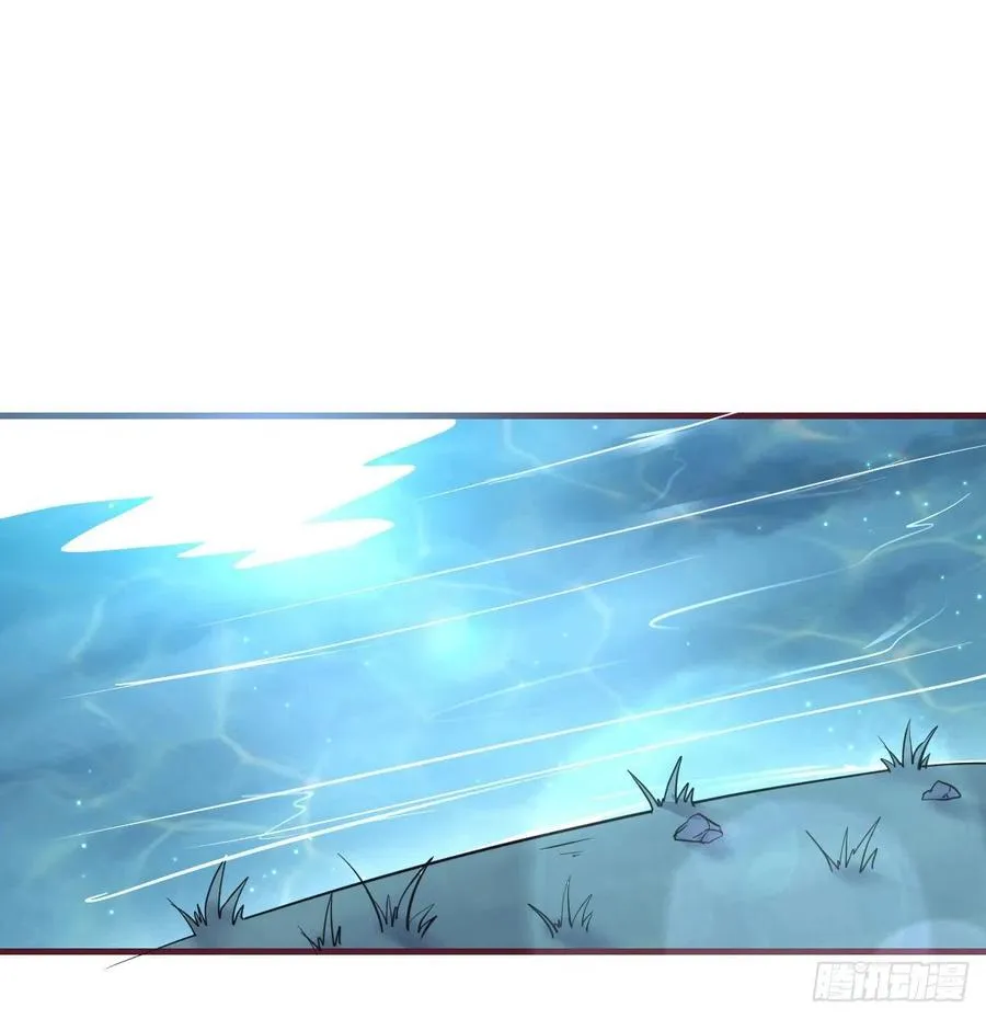 第165话 我只想跟师姐双修 第80页