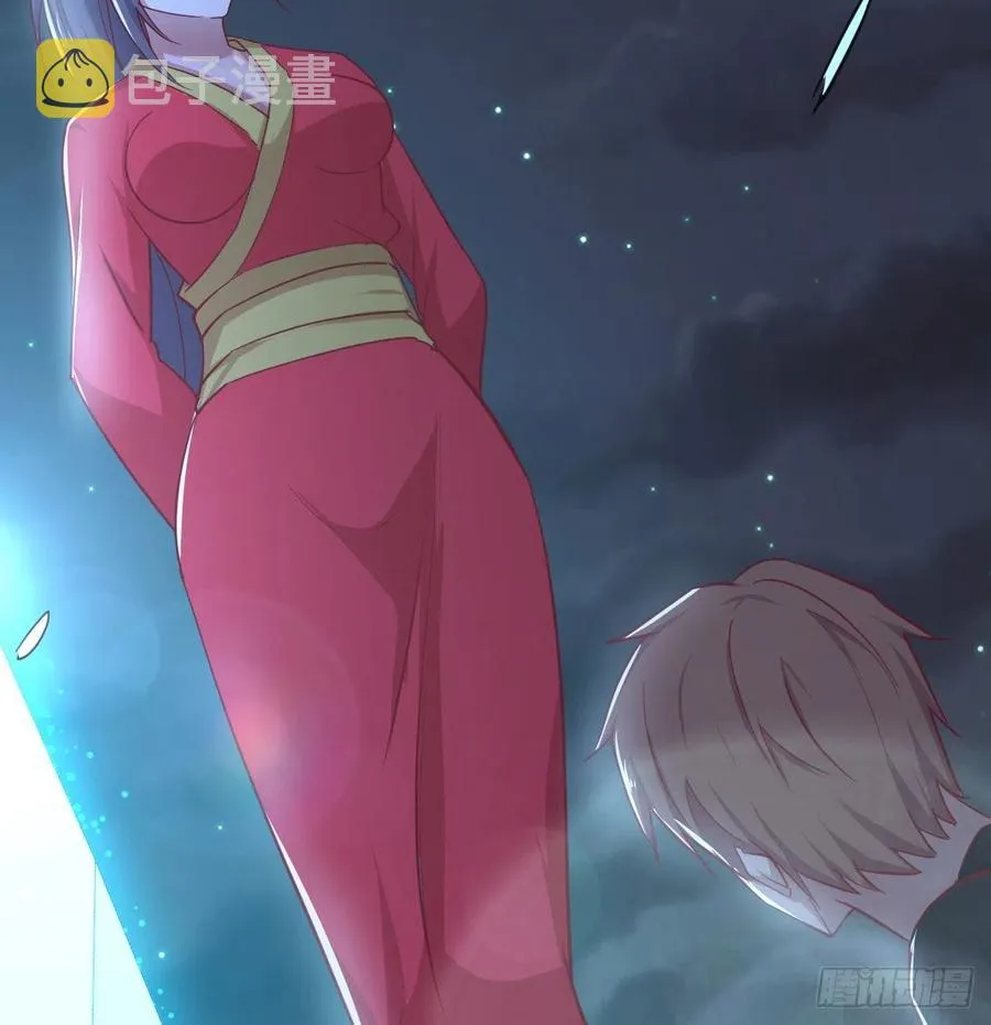 第165话 我只想跟师姐双修 第84页