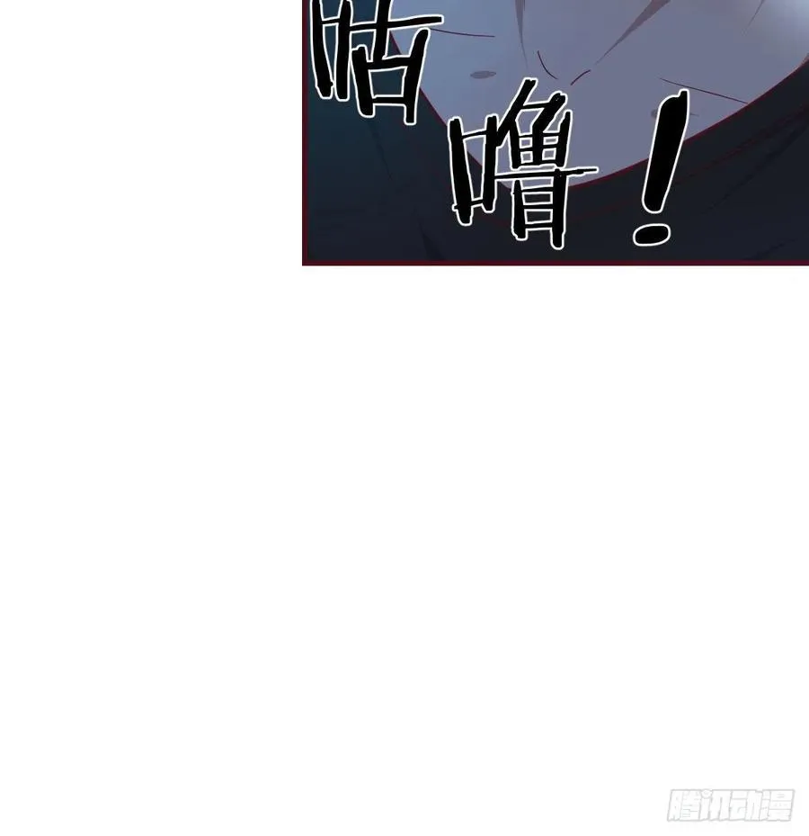 第165话 我只想跟师姐双修 第87页