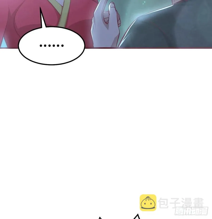 第165话 我只想跟师姐双修 第89页