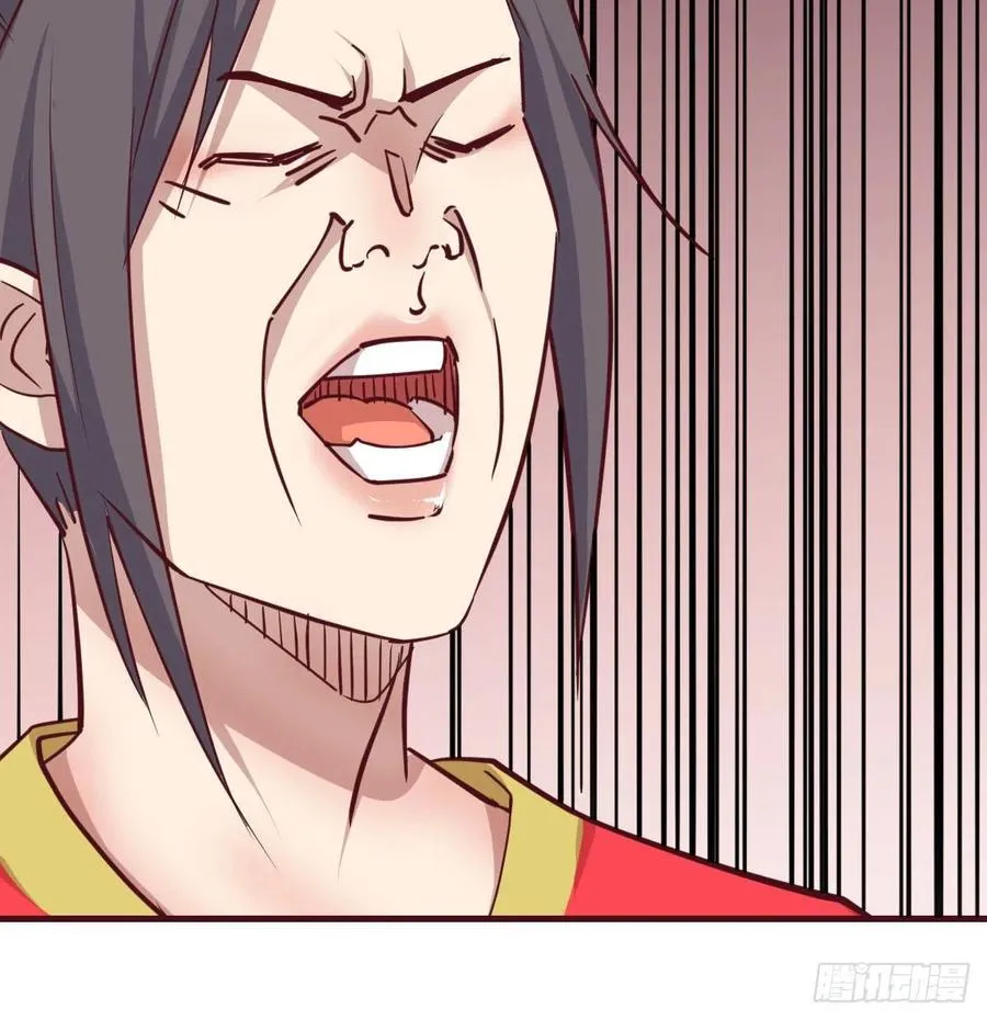 第165话 我只想跟师姐双修 第91页
