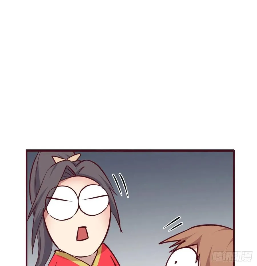 第165话 我只想跟师姐双修 第92页