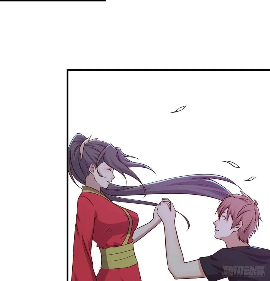 第166话 七星斗魁 第9页