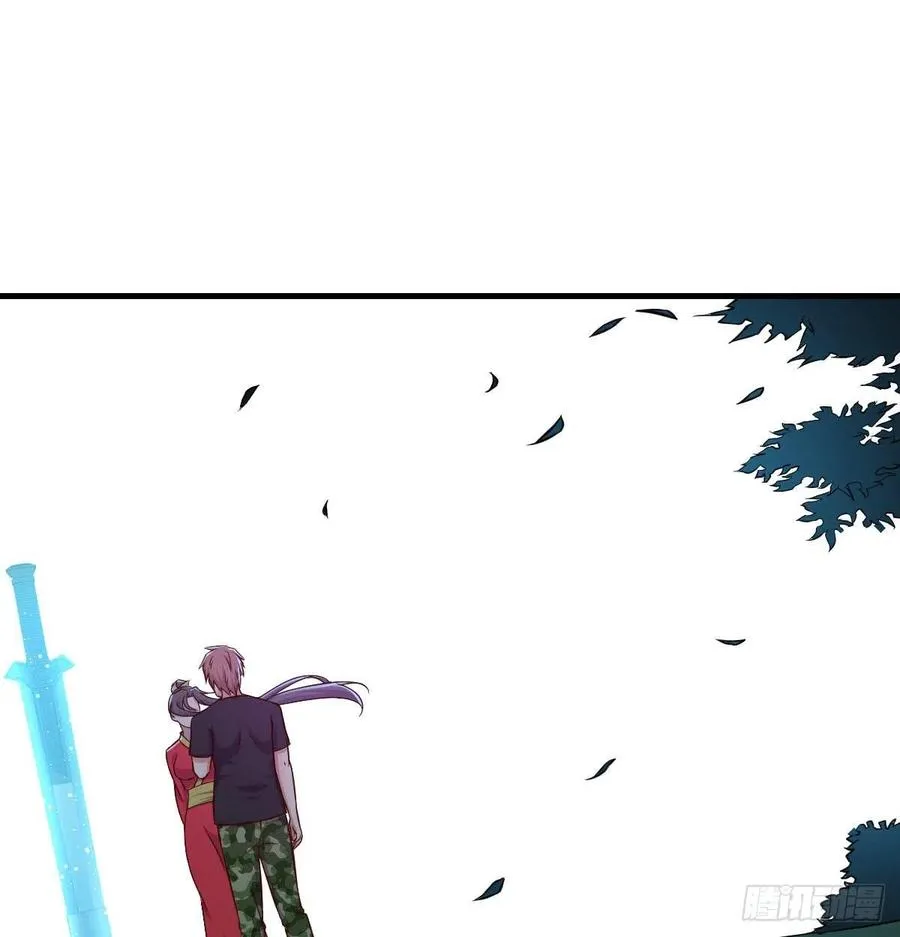 第166话 七星斗魁 第11页