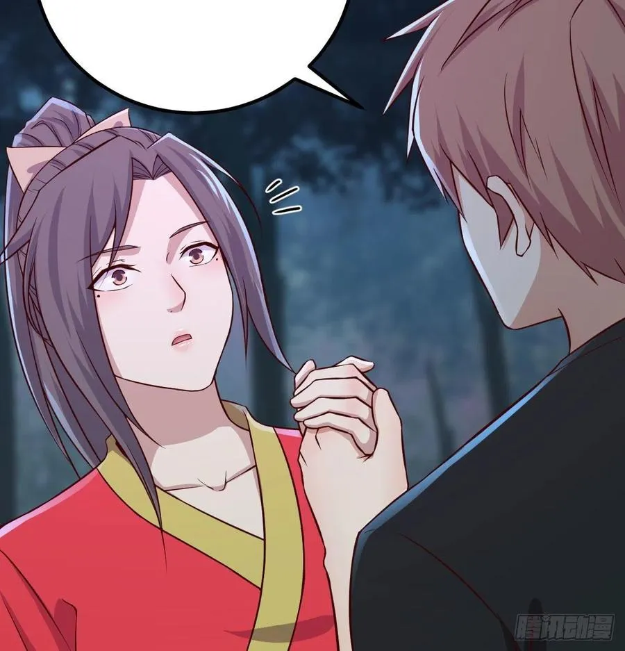 第166话 七星斗魁 第13页