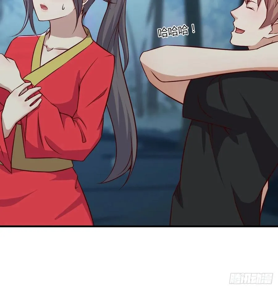 第166话 七星斗魁 第21页