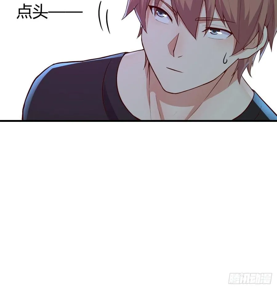 第166话 七星斗魁 第25页