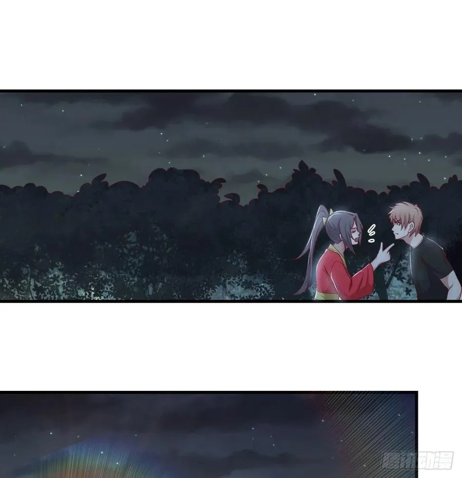 第166话 七星斗魁 第26页