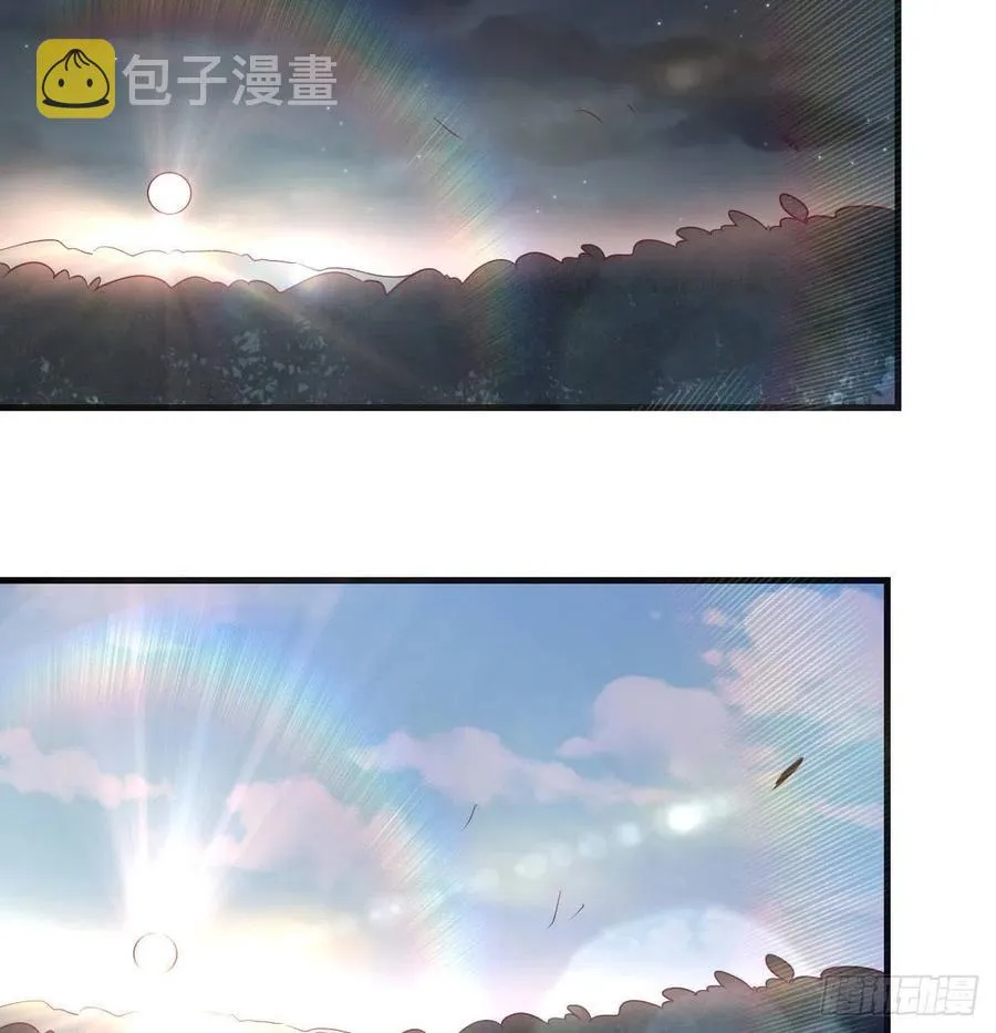 第166话 七星斗魁 第27页