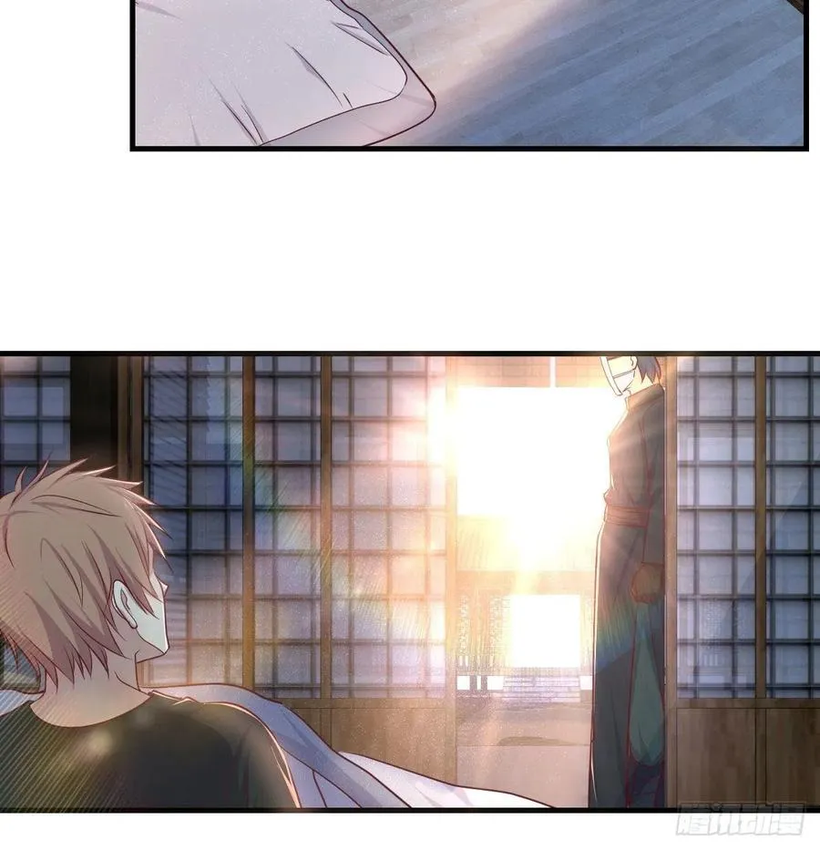 第166话 七星斗魁 第29页