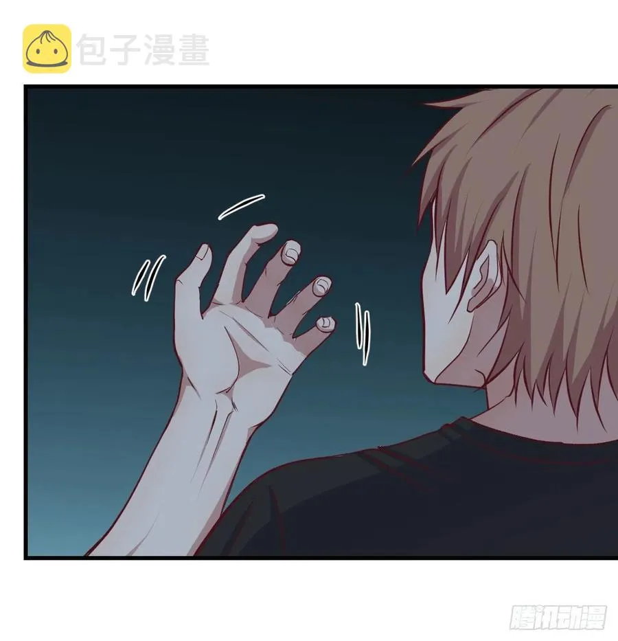 第166话 七星斗魁 第32页