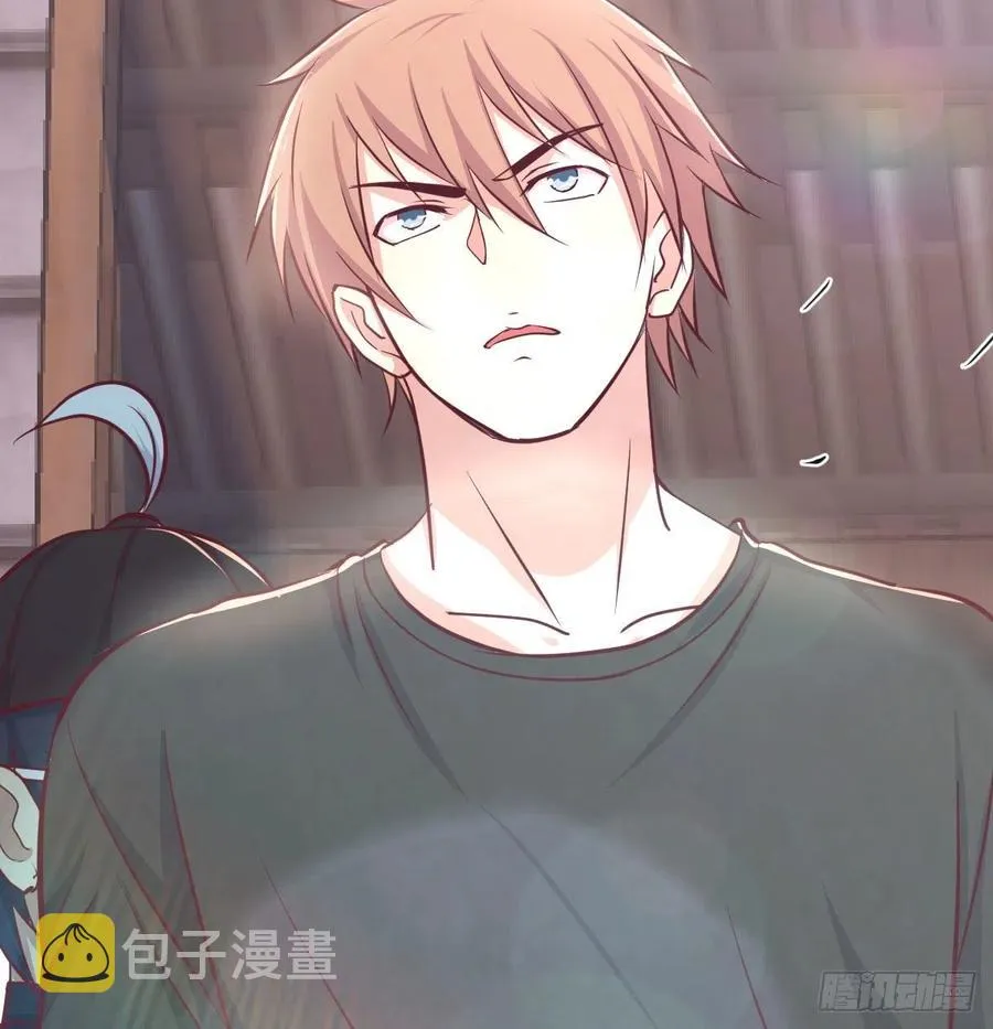 第166话 七星斗魁 第36页