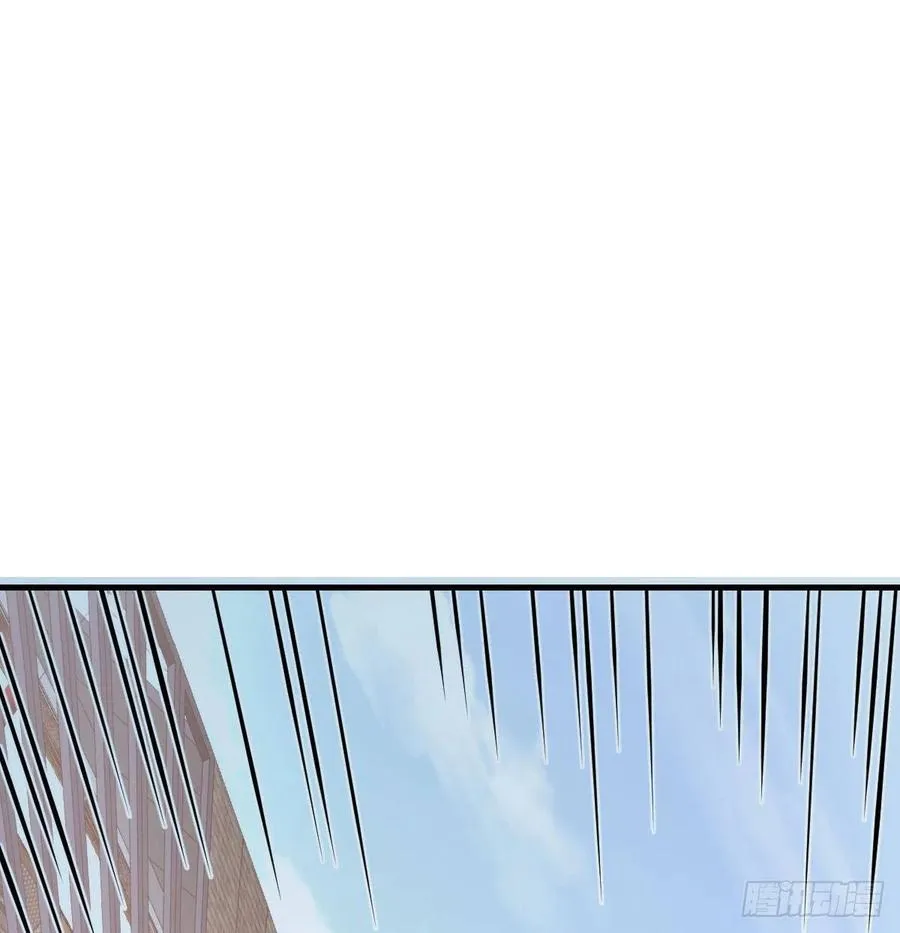 第166话 七星斗魁 第43页