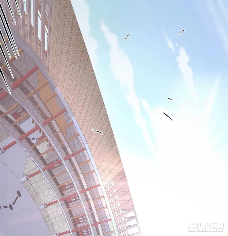 第166话 七星斗魁 第44页