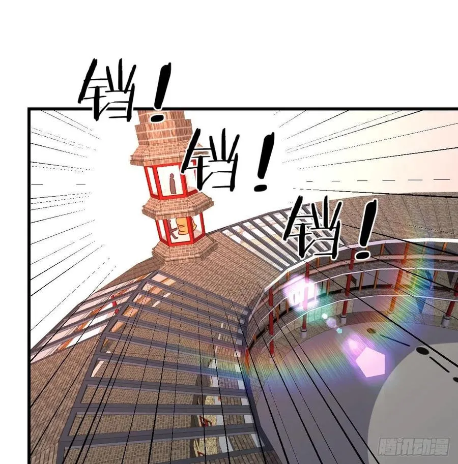 第166话 七星斗魁 第53页