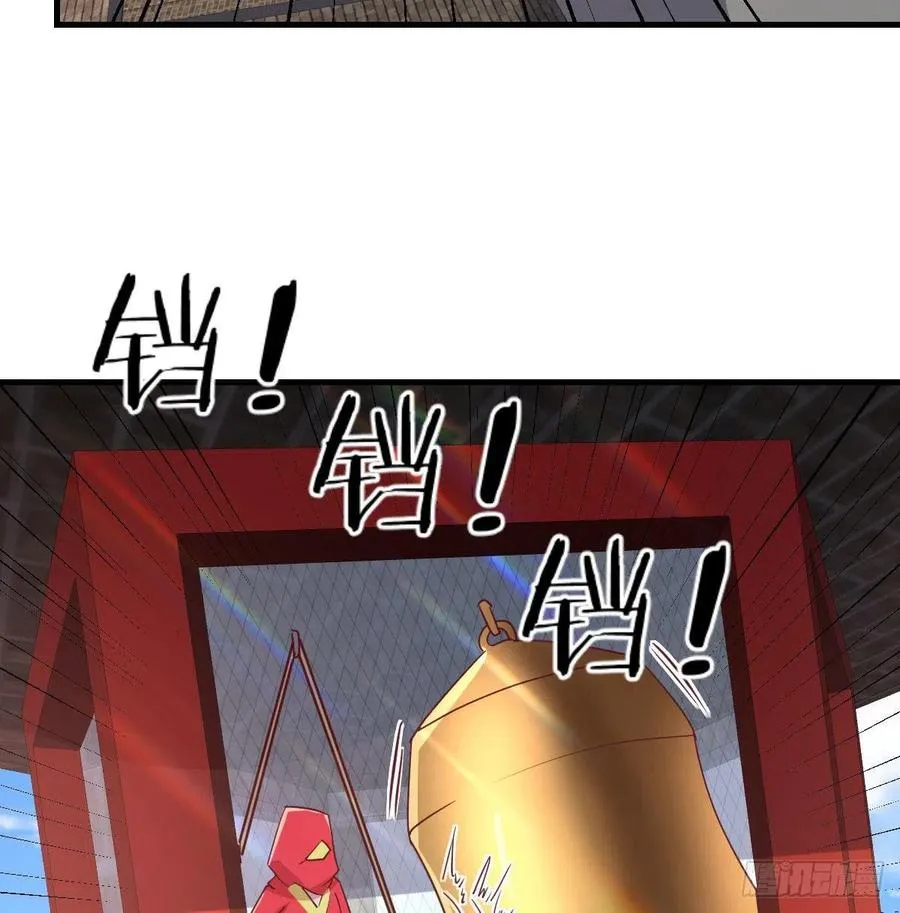 第166话 七星斗魁 第54页