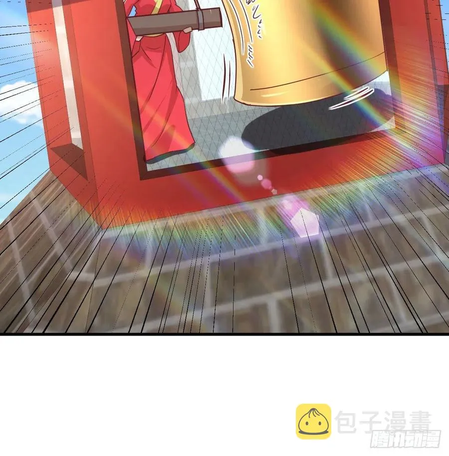 第166话 七星斗魁 第55页