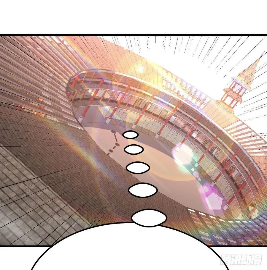 第166话 七星斗魁 第65页