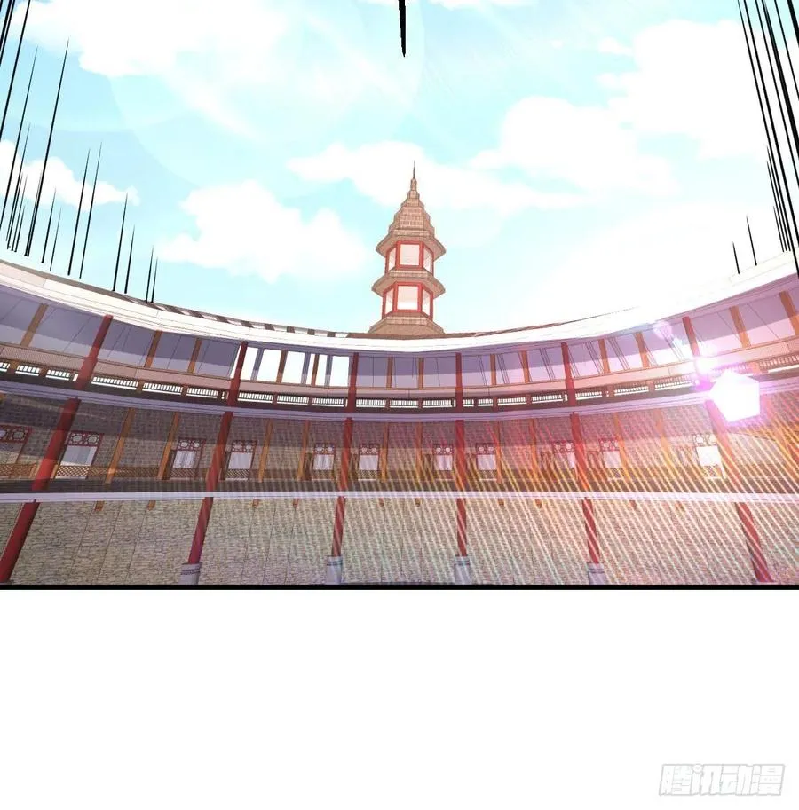 第166话 七星斗魁 第68页