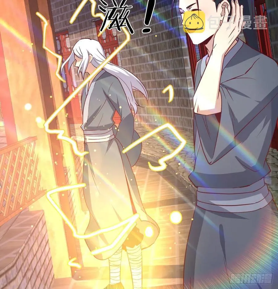 第166话 七星斗魁 第73页
