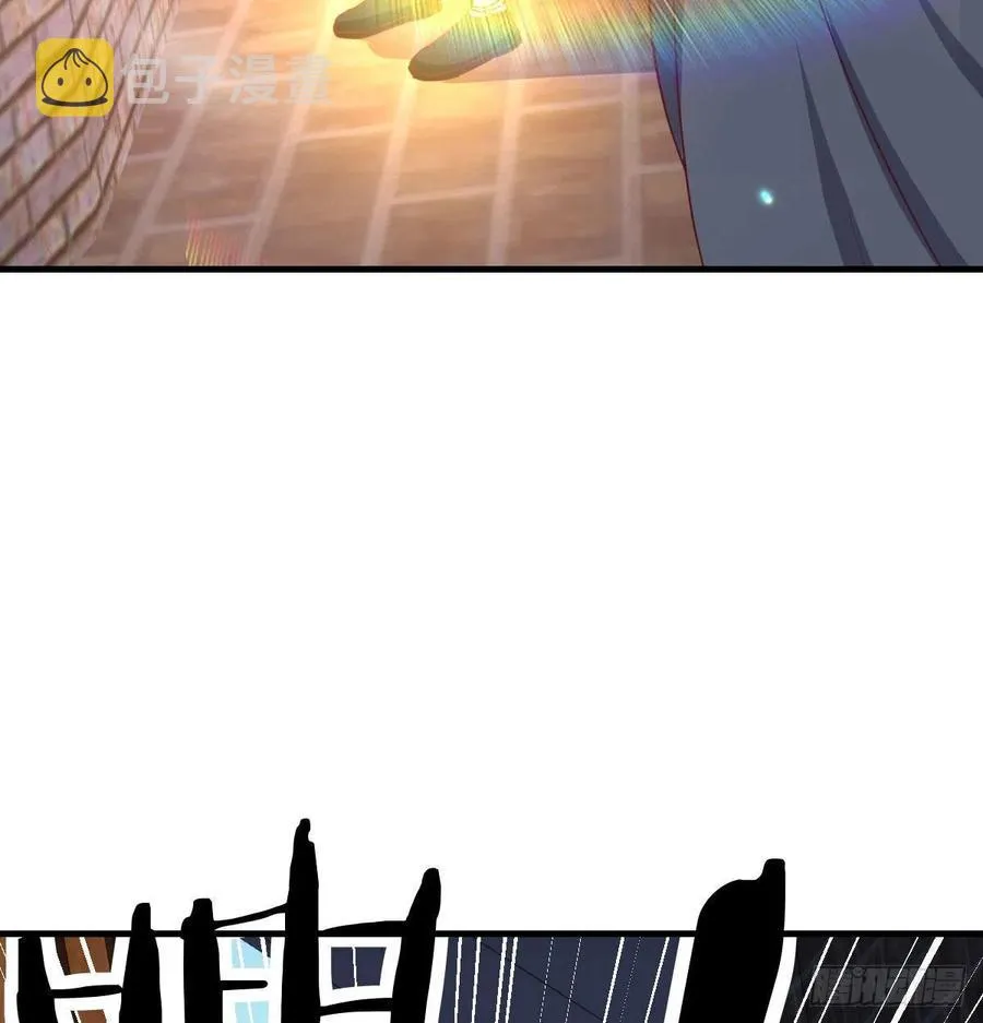 第166话 七星斗魁 第74页