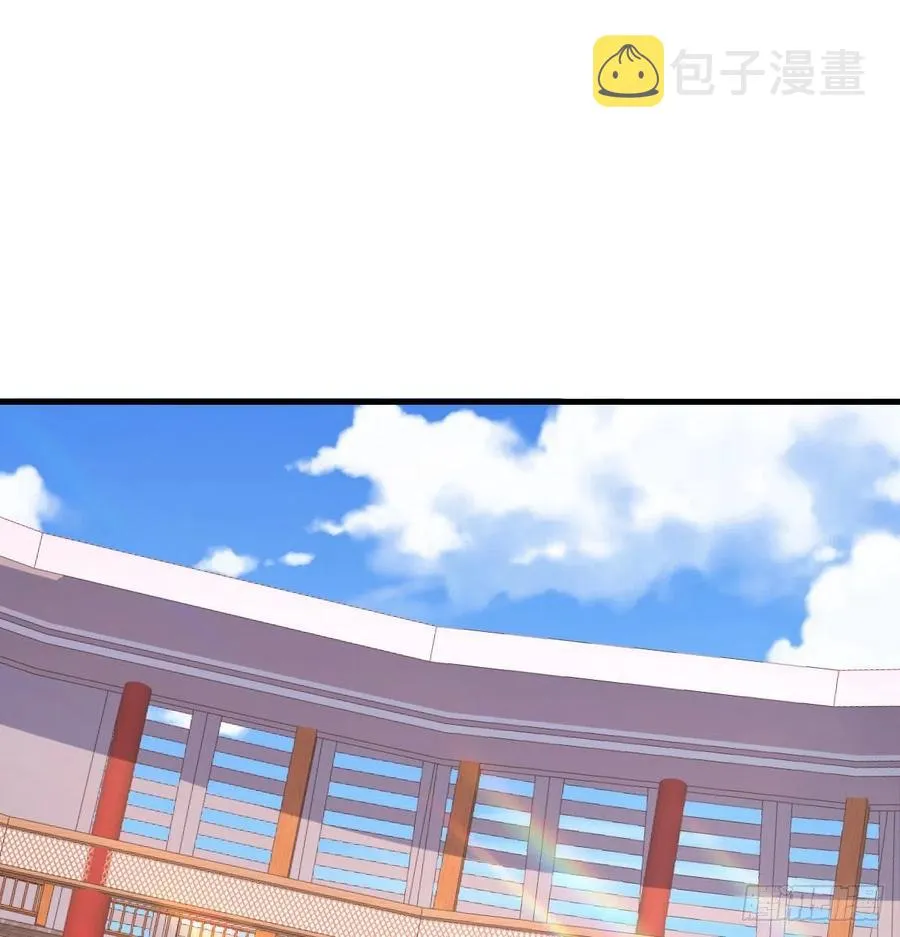 第166话 七星斗魁 第77页