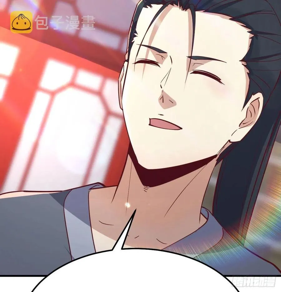 第166话 七星斗魁 第83页