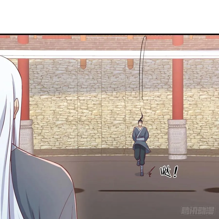第167话 天雷斗万法 第2页