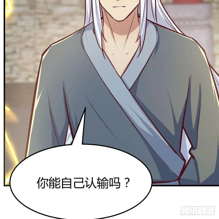第167话 天雷斗万法 第4页