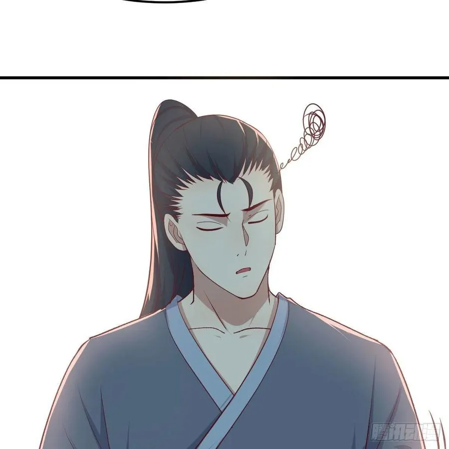 第167话 天雷斗万法 第5页
