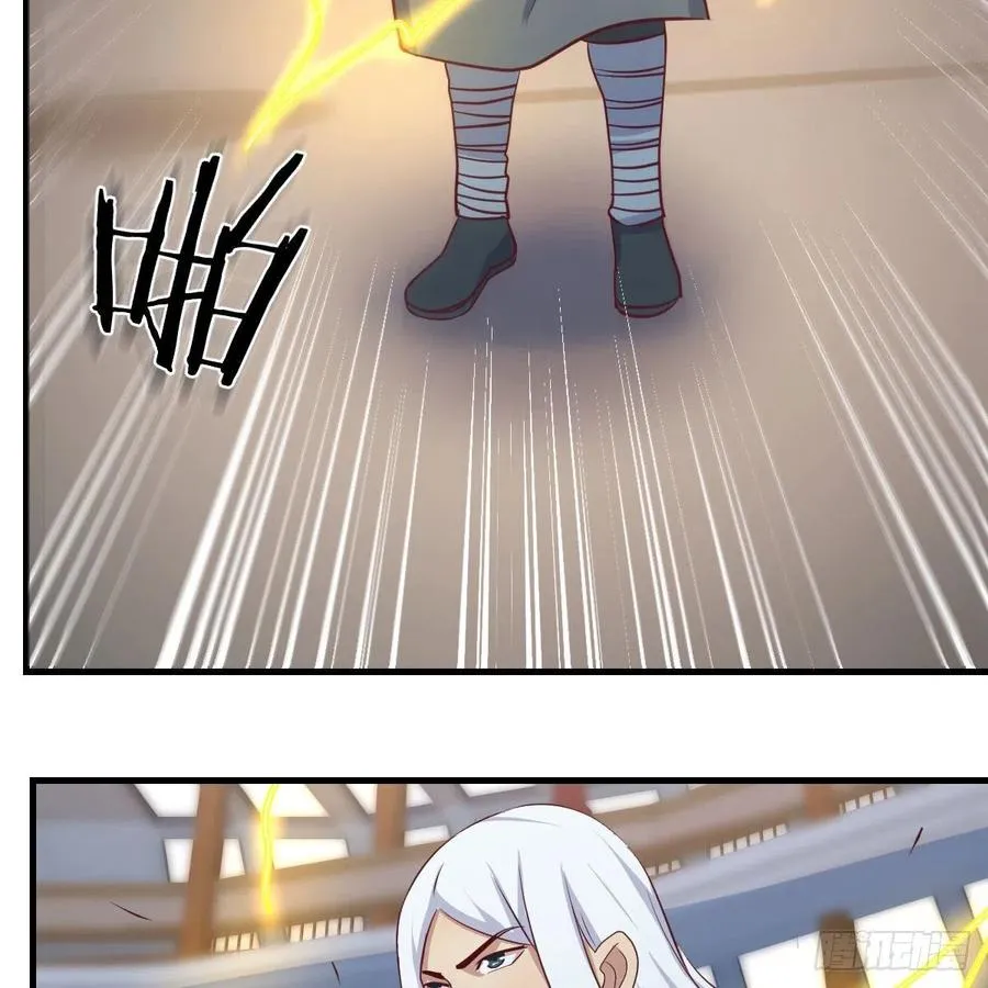 第167话 天雷斗万法 第8页