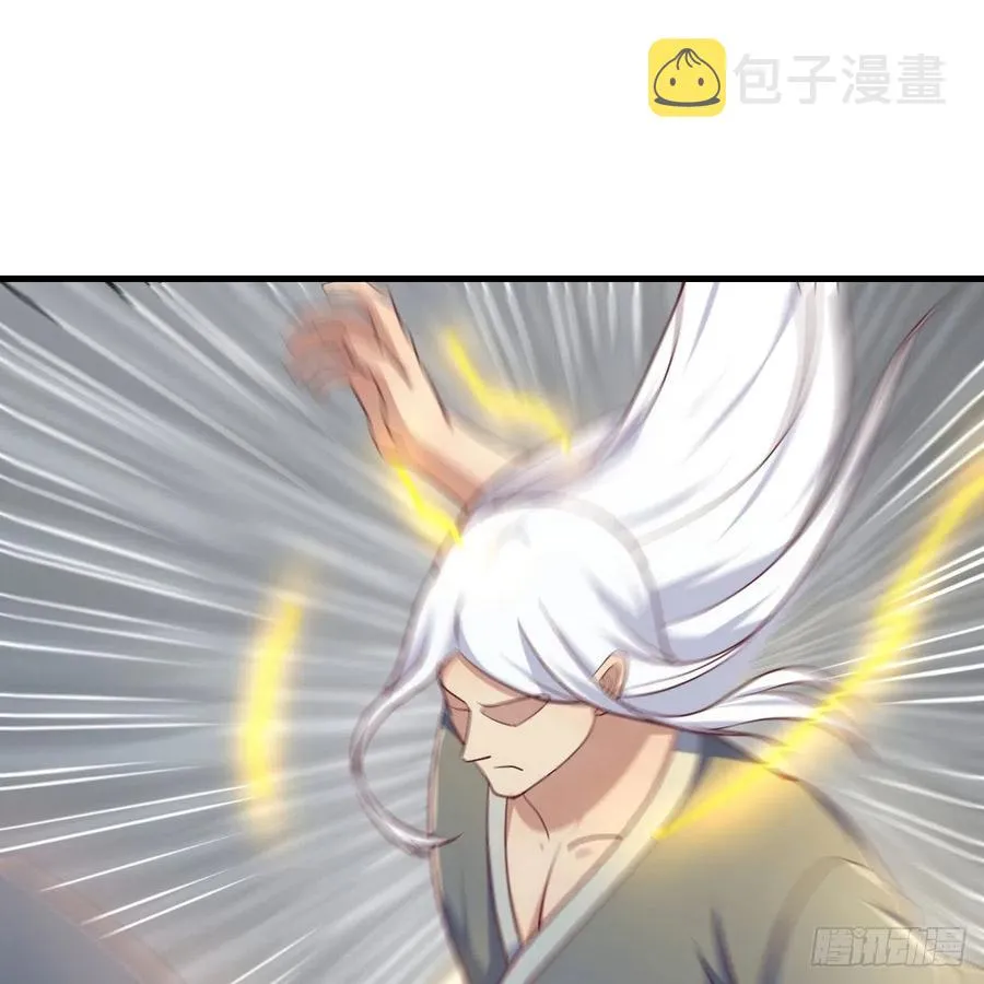 第167话 天雷斗万法 第11页