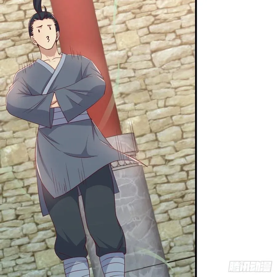 第167话 天雷斗万法 第18页