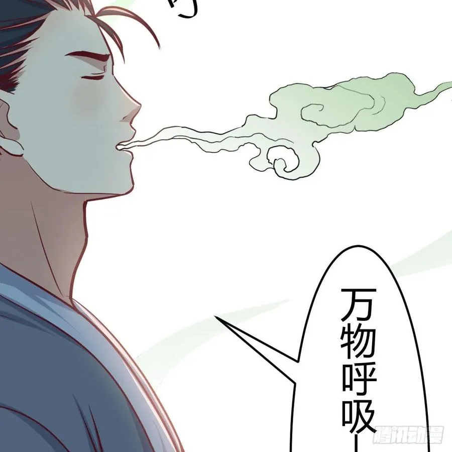 第167话 天雷斗万法 第20页