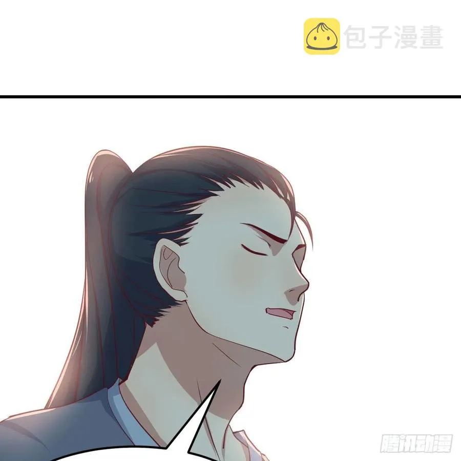 第167话 天雷斗万法 第23页