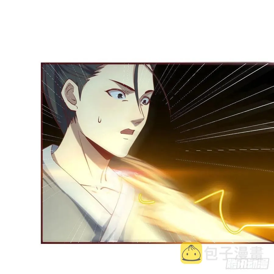 第167话 天雷斗万法 第27页