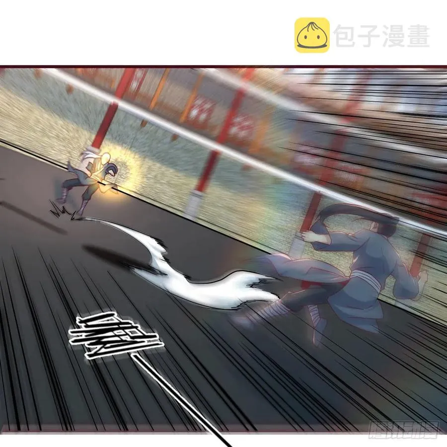 第167话 天雷斗万法 第28页