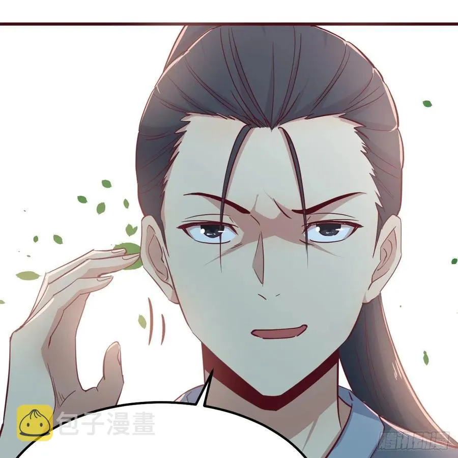 第167话 天雷斗万法 第33页