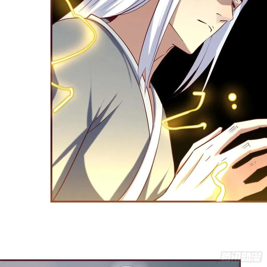 第167话 天雷斗万法 第35页