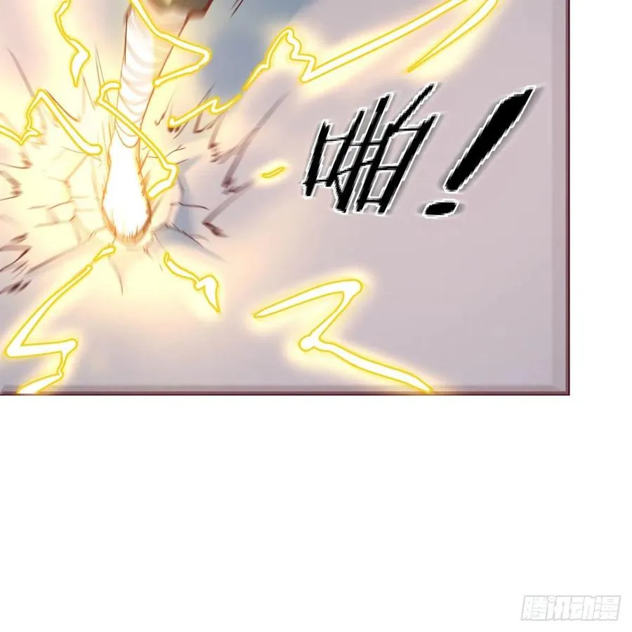 第167话 天雷斗万法 第37页